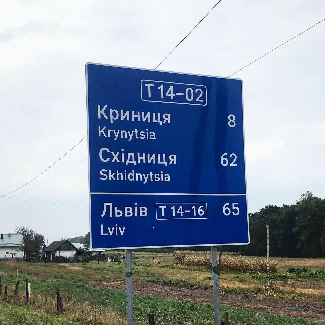 На дорогах України з'явилися нові знаки: водії вже відшукали &quot;зраду&quot;