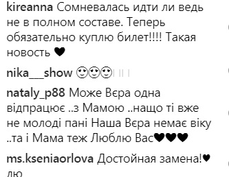 Borsch Spice: Верка Сердючка повеселила сеть новым амплуа