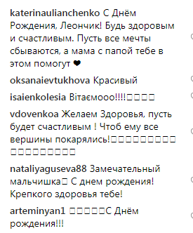 "Любимый рыжик": Слава Каминская трогательно поздравила сына