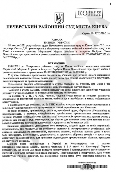 Фігура як у зірки: екс-&quot;ВІА Гра&quot; розповіла, які продукти не їсть