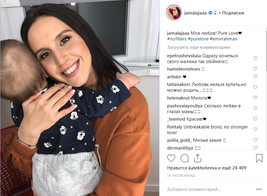 "Моя любов": Джамала розчулила мережу ніжним фото з синочком