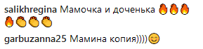 "Томный взгляд от мамы": Лобода очаровала сеть новогодним фото с дочкой