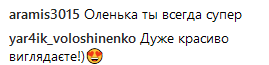 "Никогда не сделаю пластику": Фреймут рассказала об уходе за кожей после 35