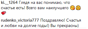 "Держи мою руку всегда": Ребрик трогательно поздравила мужа с годовщиной