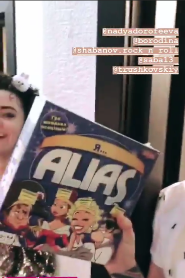 "Все сама": Надя Дорофєєва захопила гостей святковим столом