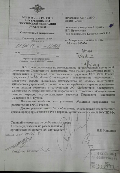 Російський хакер зізнався у співпраці з ФСБ для втручання у вибори в США