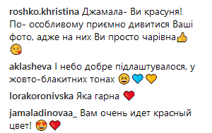 Джамала в платье-вышиванке вызвала фурор в сети
