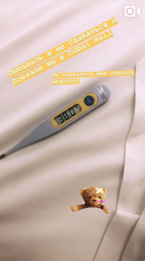 "Моя любимая не такая": Дантес с Дорофеевой восхитили сеть своей находчивостью