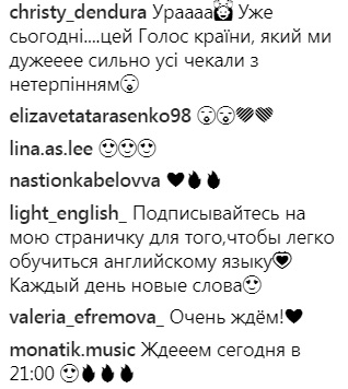 &quot;Путешествие в мир музыки начинается&quot;: MONATIK ярко анонсировал Голос Країни 9