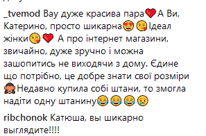 "Важливо бути загадкою": Катерина Кухар розкрила секрет жіночої привабливості