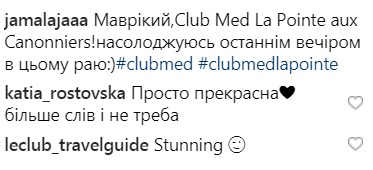 "Просто прекрасна": Джамала показала фото з райського відпочинку