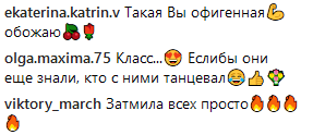 &quot;Затмила всех&quot;: Лобода восхитила сеть раскрепощенным откровенным танцем