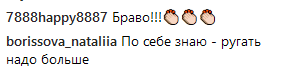 "Летят воздушные замки": Полина Логунова назвала главную ошибку худеющих