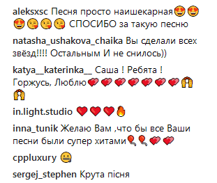 "Тільки уявіть": гурт KAZKA похвалився новим вражаючим досягненням