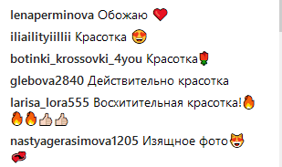 &quot;Краса в очах&quot;: Віра Брежнєва захопила мережу після довгого мовчання