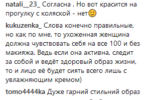 Сила женщины: Полина Логунова ответила, нужно ли краситься каждый день