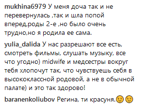 "Не паниковать": Регина Тодоренко впервые призналась о трудностях во время беременности