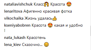 "Попа - огонь": жена Тищенко восхитила фигурой на фоне сказочных пейзажей