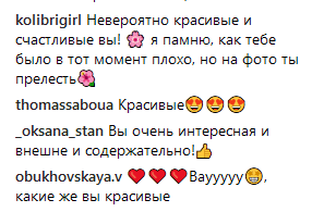 "Сколько всего мы прошли": жена Николая Тищенко очаровала семейным фотосетом
