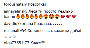 "Попа, як у Кім": Леся Нікітюк в бікіні справила фурор своїми формами