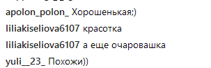 "Ноги, как у Кендалл": обольстительная Каменских "нарвалась" на шквал комплиментов