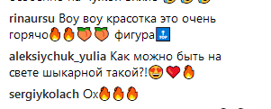 Украинская звезда в микробикини показала, чем занималась на чужой вилле