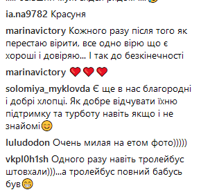 Намагалися не розчавити авто: відома співачка розповіла про важливість добрих справ