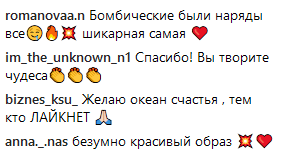 "Зачем красоту скрывать?" Лобода восхитила оригинальным концертным нарядом