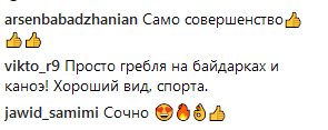 "Прекрасные виды": украинская певица устроила заплыв в одном крошечном бикини