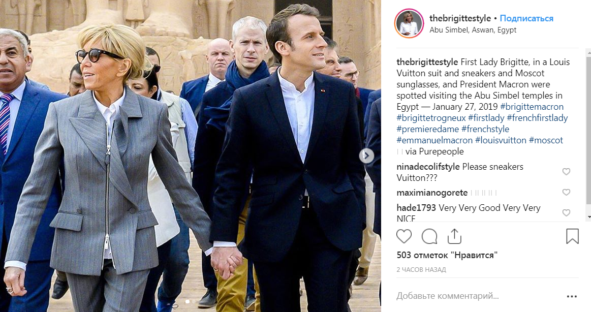 Брижит Макрон пришла в египетский храм в неподобающем наряде: сеть возмущена