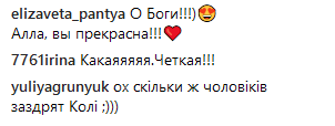 "Мене попереджали": дружина Миколи Тищенко в бікіні розповіла про мінуси відпочинку в Таїланді