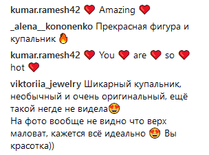 "Худеем и растем": жена Николая Тищенко рассказала о курьезной проблеме