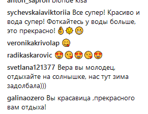 Шикарная Вера Брежнева впечатлила стильным пляжным look'ом на Мальдивах