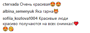 &quot;Схожа на Шакіру&quot;: Настя Каменських влаштувала фотосет в ефектному образі хіпі