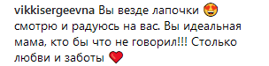 "Необыкновенная женщина": Анна Седокова умилила трогательным фотосетом с сыном