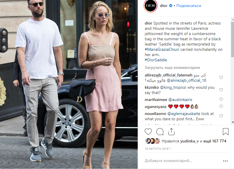 Дженнифер Лоуренс обручилась с возлюбленным после года отношений: фото красивой пары