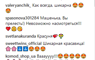 "Созданы друг для друга": Маша Ефросинина сделала оригинальное признание