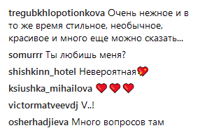Загадочная Тина Кароль заинтриговала поклонников красноречивым фото