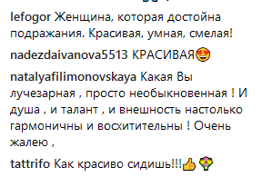 "Муж кусает локти": Ани Лорак взбудоражила сеть откровенным образом