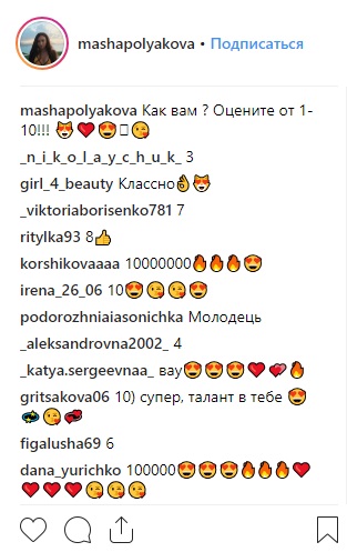 Вся в маму: дочь Поляковой восхитила исполнением хита Кристины Соловий