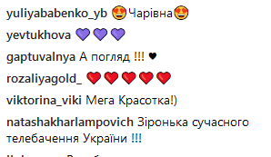 "Осталось ждать": Маша Ефросинина в изысканном наряде заинтриговала сеть