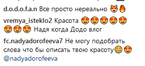 "Красота Нью-Йорка": Надя Дорофева покорила идеальным стрит-стайл образом