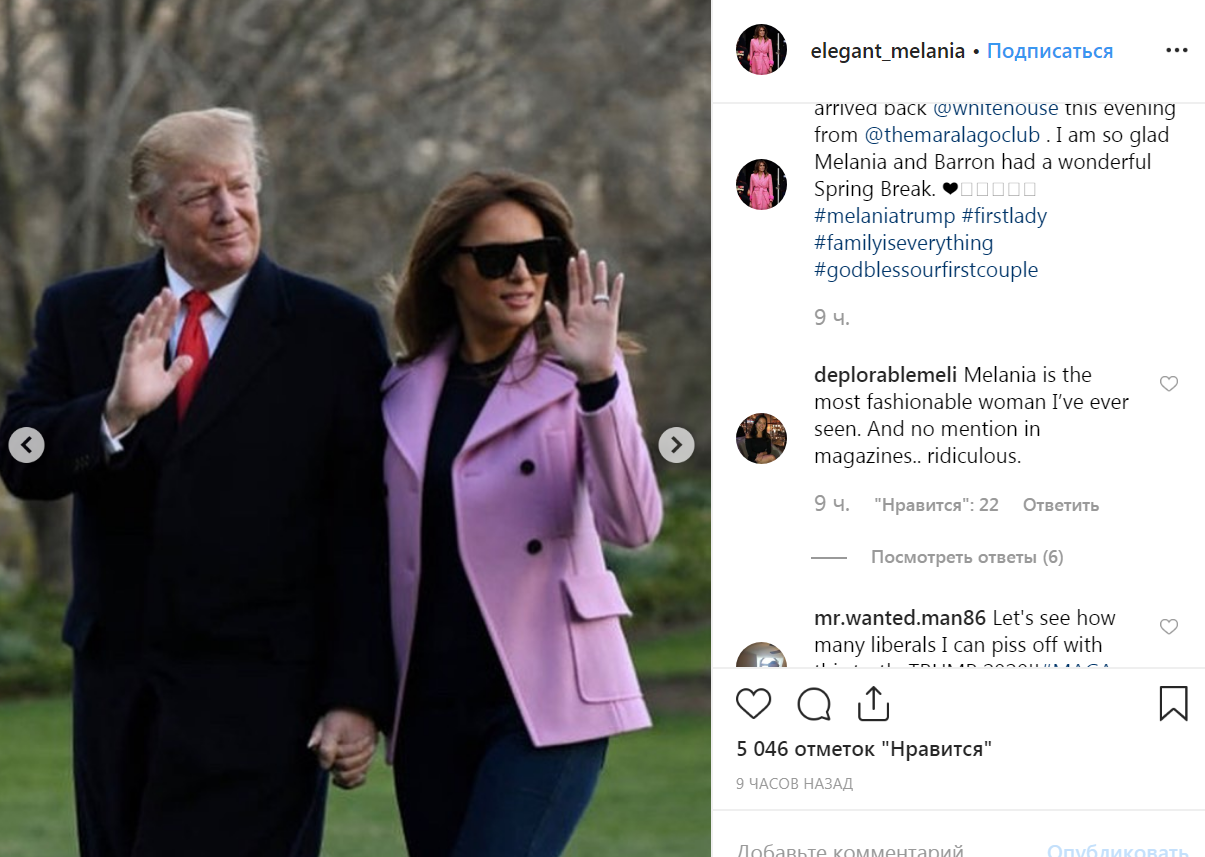 Джинси і балетки: Меланія Трамп засвітилася у вбранні в стилі кежуал