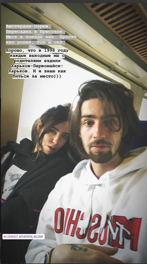 Дорофеевой и Дантесу пришлось бороться за место в электричке по дороге в Париж (фото)