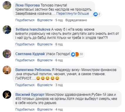 Савченко решила стать министром обороны и шокировала сеть