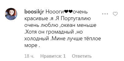 В мини-платье и без макияжа: дива Монро поделилась красочными фото у океана