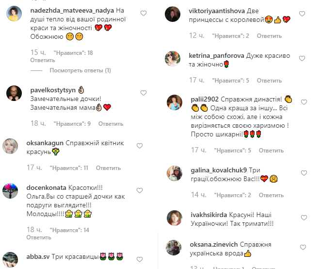 Три красуні: Ольга Сумська знялася в яскравій фотосесії з дорослими доньками