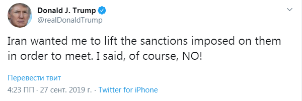 Трамп отказался снимать санкции с Ирана в обмен на переговоры