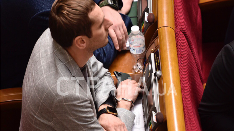 &quot;Слуга народу&quot; засвітив у Раді новенький iPhone 11 Pro (фото)