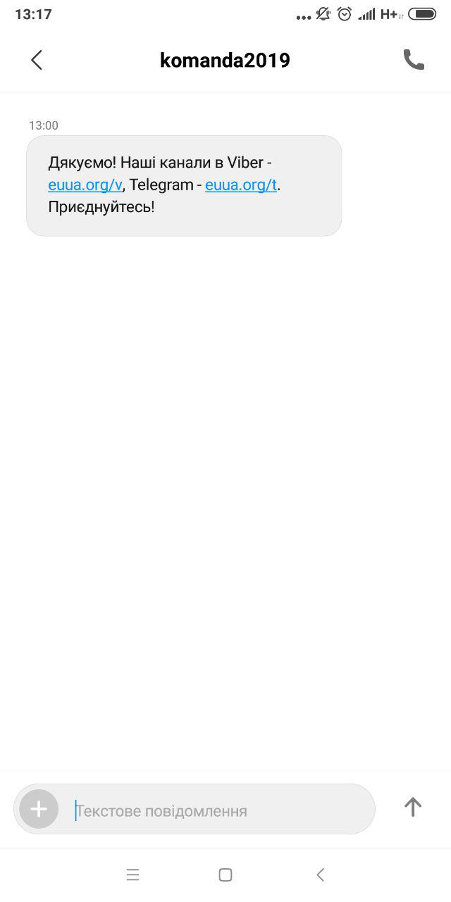 Зеленський і вантажівка: мережа в шоці від скандального відео на каналі Порошенка